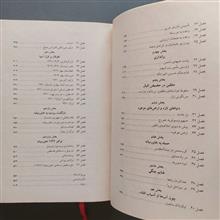 صلحی