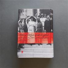 صلحی
