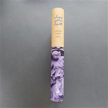 فرهنگ