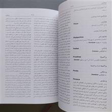 فرهنگ