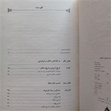 داریوش