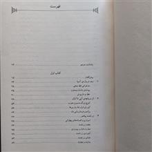 داریوش