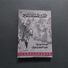 کوچ