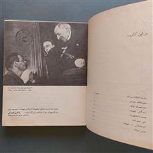 زندگانی