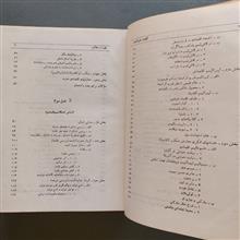 کلیات