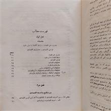 کلیات