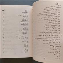 سبک