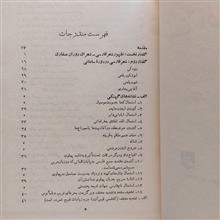 سبک
