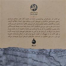 منزلگاه