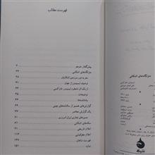 منزلگاه