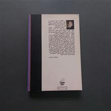 بحران