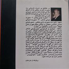 بحران