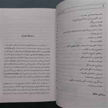 بحران