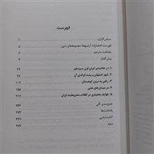 ایل