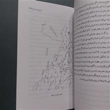 تاریخ