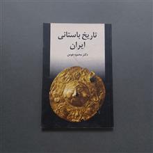 تاریخ