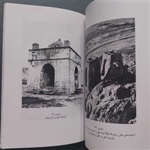 اناهیتا