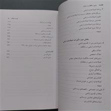 زمین
