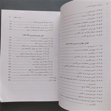 سیری
