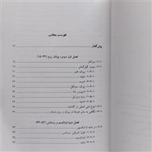 سیری