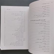 سیری