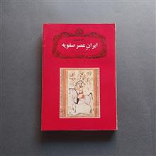 ایران