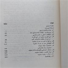 ایران