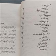 گزیده