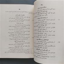 اشعار