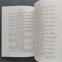 اشعار