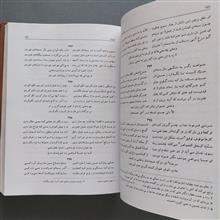 دیوان