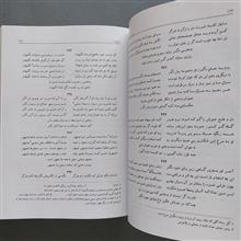 دیوان
