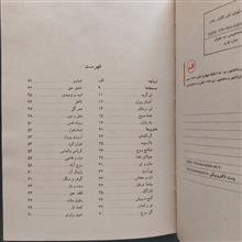 دیوان
