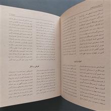 دیوان