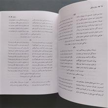 دیوان