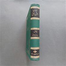 دیوان