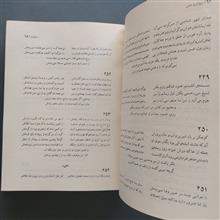 دیوان