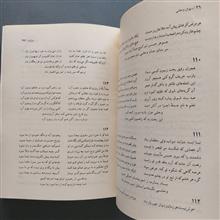دیوان