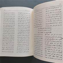 دیوان