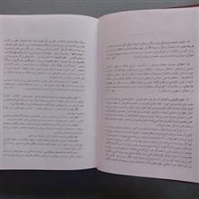 تاریخ