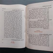 قوام