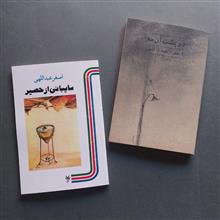 در