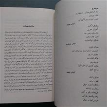 امیل