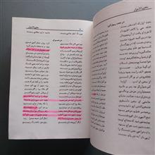 دیوان