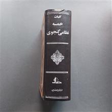 دیوان
