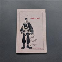 لنتس