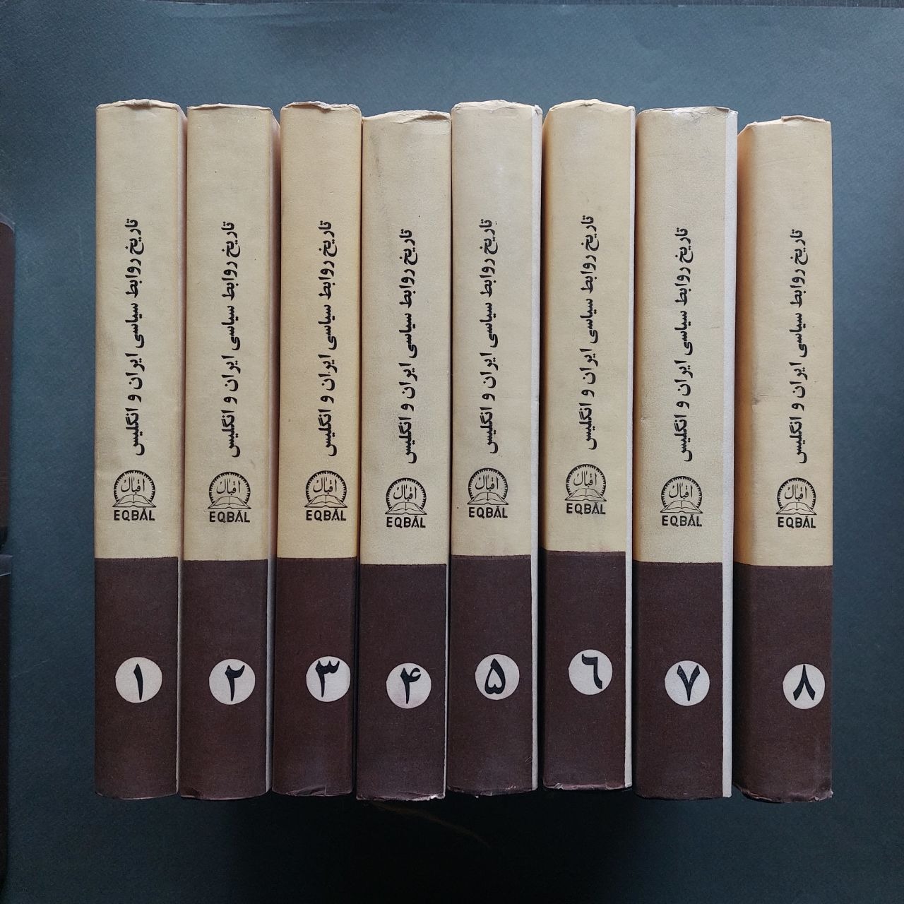 تاریخ روابط سیاسی ایران و انگلیس محمود محمود