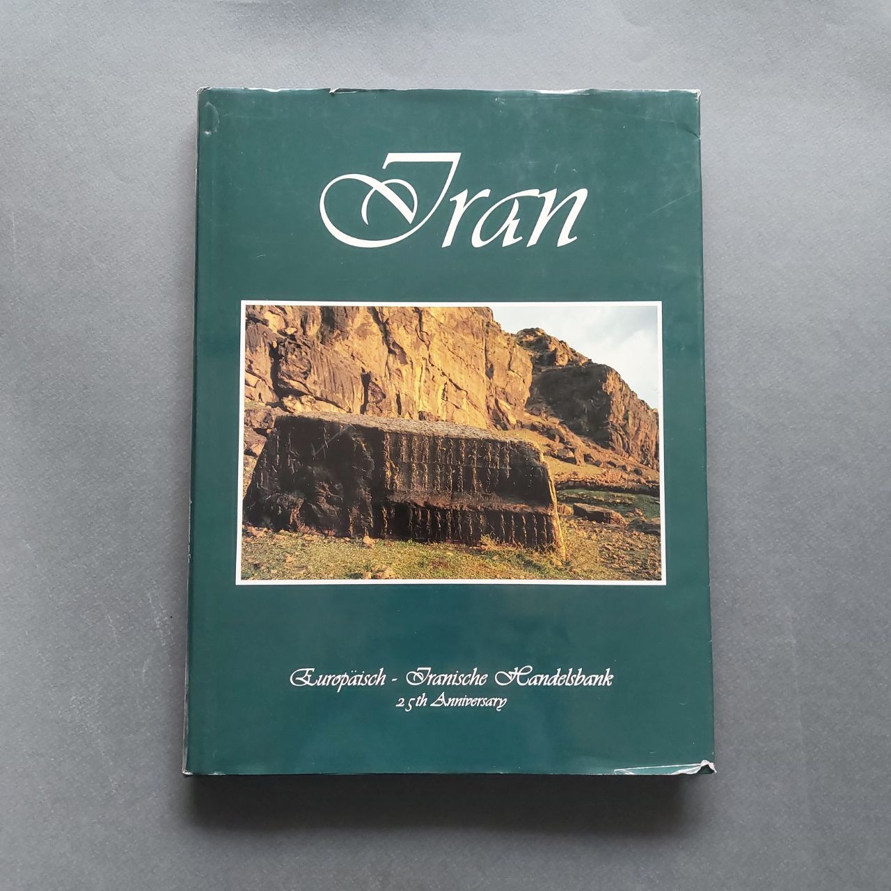 ایران  نصرالله کسرائیان