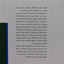 ایلیاد