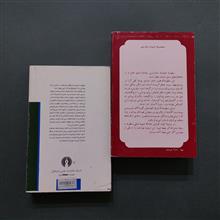 ایلیاد